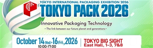 TOKYO PAKETI 2026